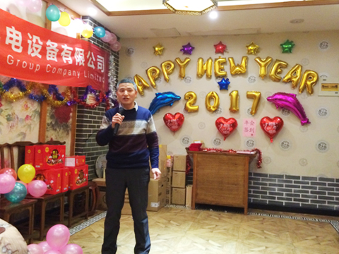 上海川奇年會總經(jīng)理致辭