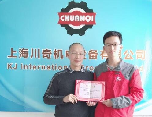 熱烈慶祝上海川奇肖馳榮獲第六屆“和諧杯”羽毛球比賽男單組冠軍！